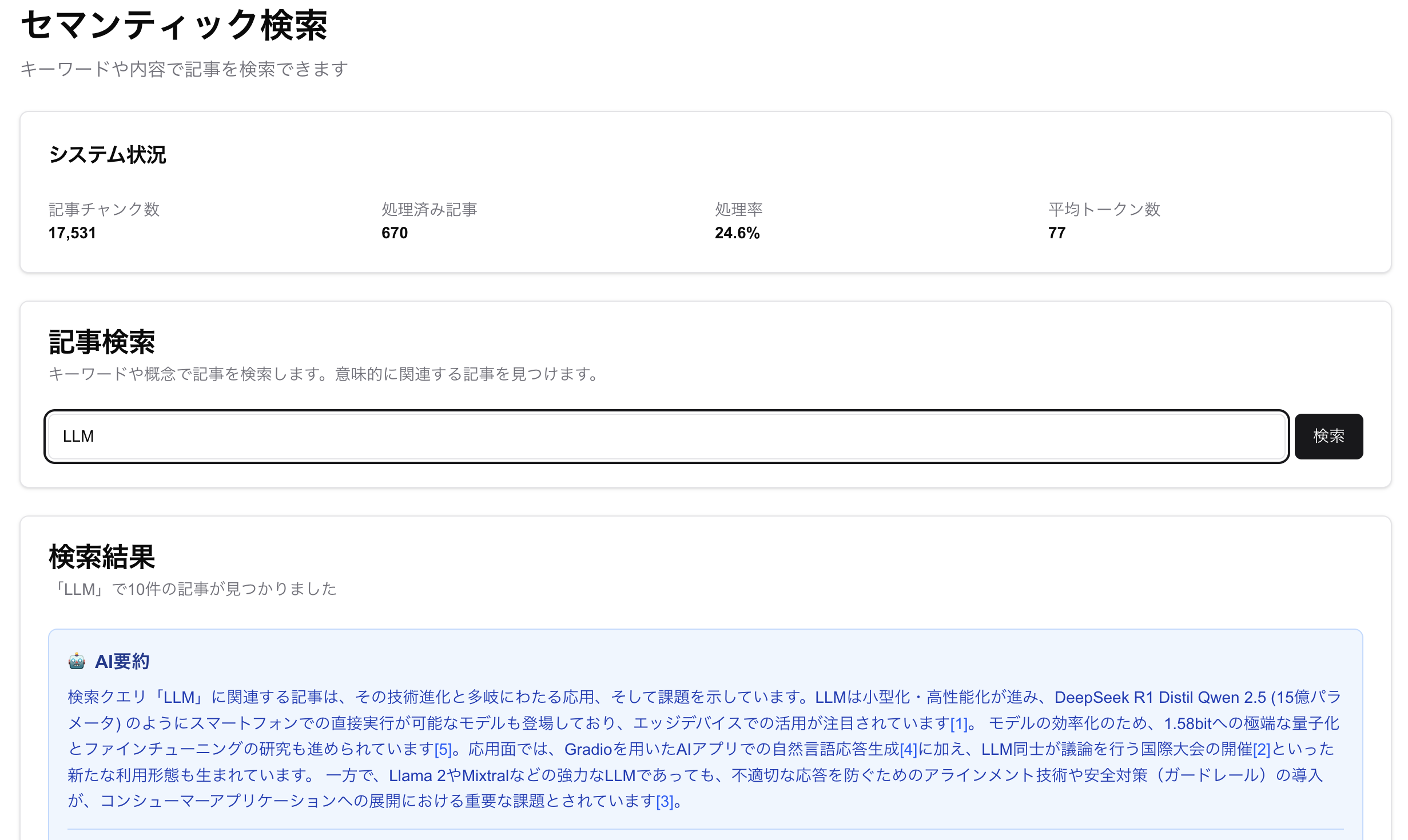 semantic search